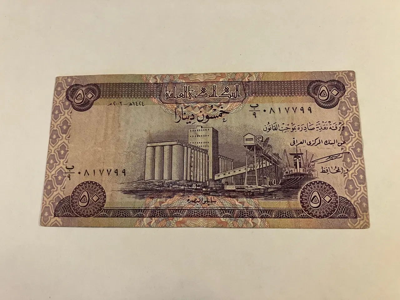Billede 2 - 50 Dinars Iraq