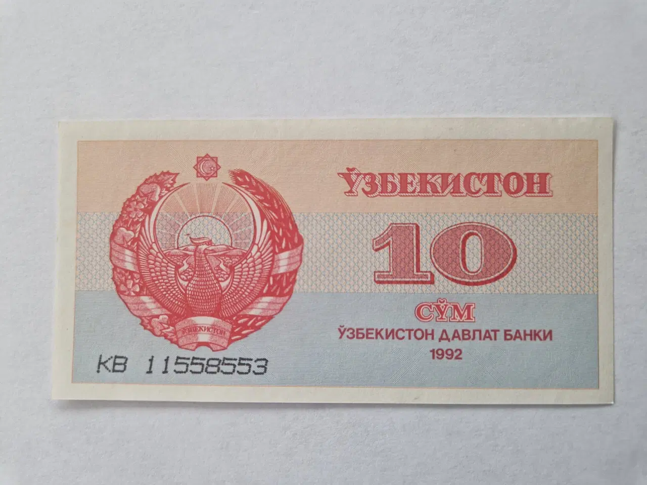 Billede 1 - 10 So'm Uzbekistan 1992