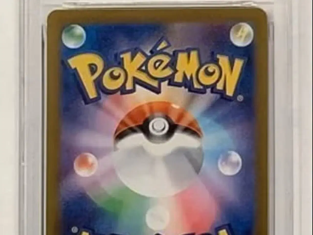 Billede 2 - Tohoku's Pikachu (260/SV-P) - Japansk Promo 2025 -