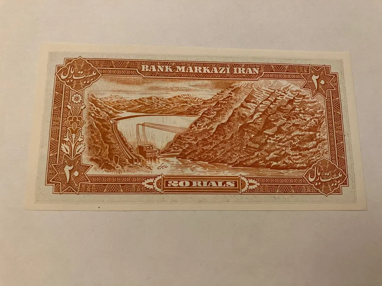 Billede 2 - 20 Rials Iran