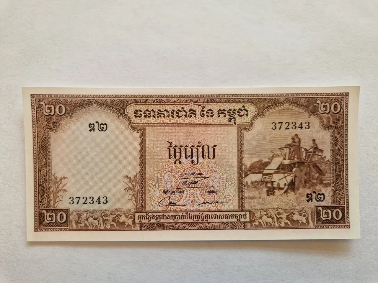 Billede 1 - 20 Riels Cambodia
