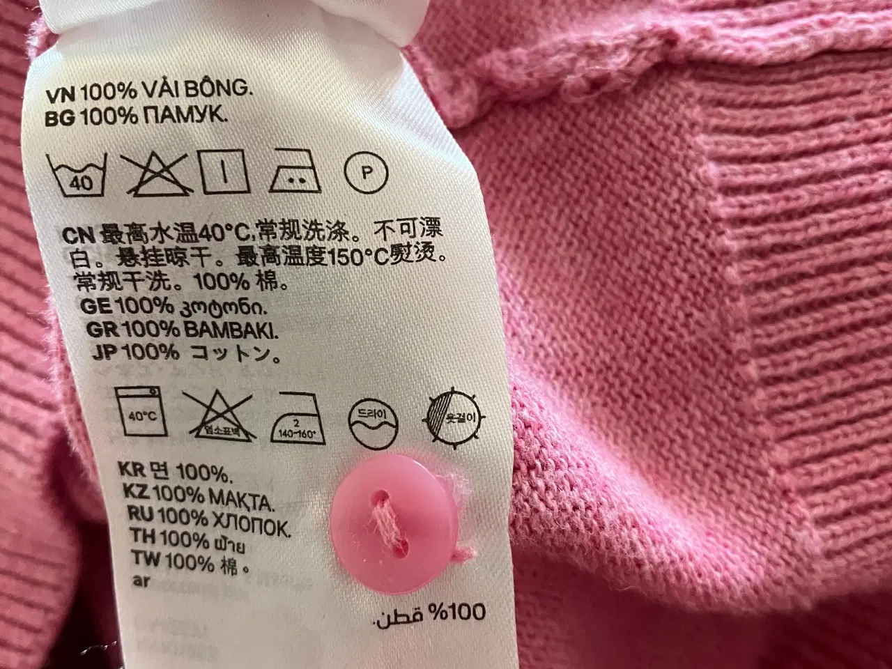 Billede 4 - H&M Basic cardigan til kvinder i str. S. Cardigane