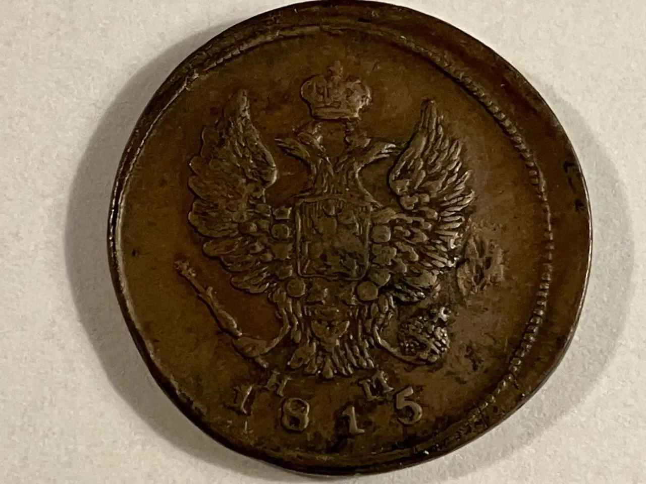 Billede 1 - 2 Kopecks Russia 1815