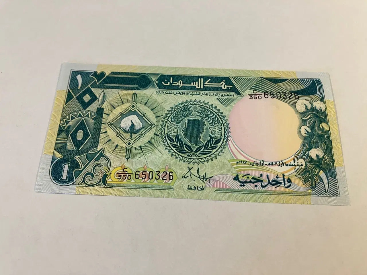 Billede 2 - One Pound Sudan
