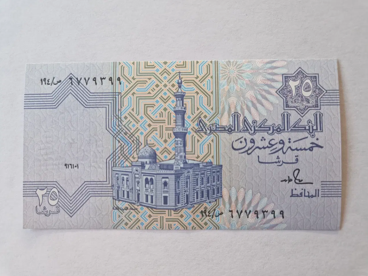 Billede 2 - 25 Piastres Egypt