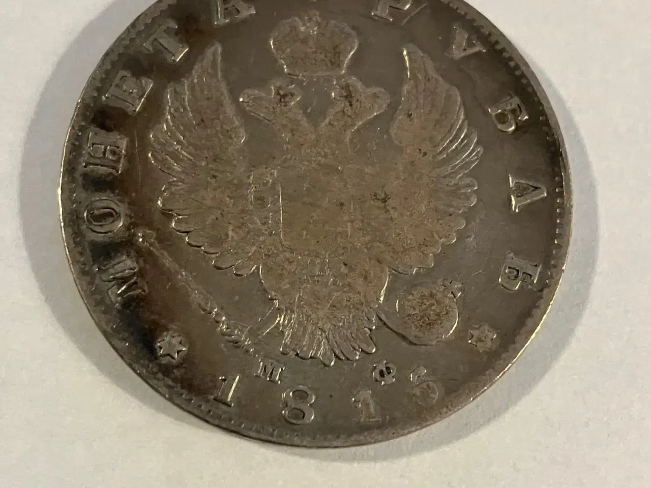 Billede 1 - 1 Rouble Russia 1815 - Renset