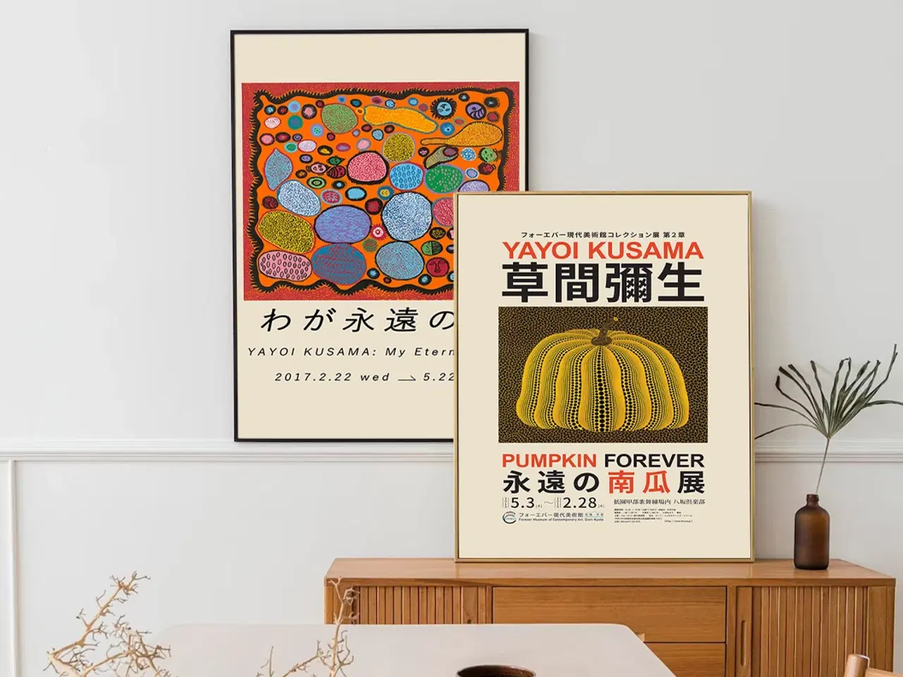 Billede 9 - Yayoi Kusama japanske plakater - 15% ekstra rabat 