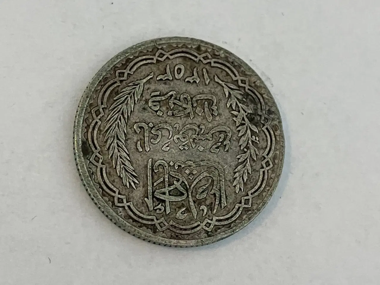 Billede 2 - 10 Francs Tunisia 1353-1358 (1935-1939) - Silver