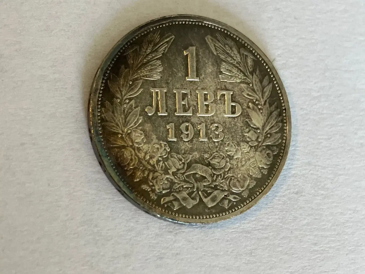 Billede 1 - 1 Leva 1913 Bulgaria
