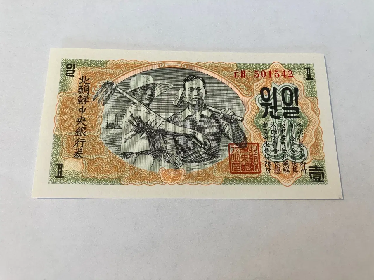 Billede 1 - 1 Won Korea 1947