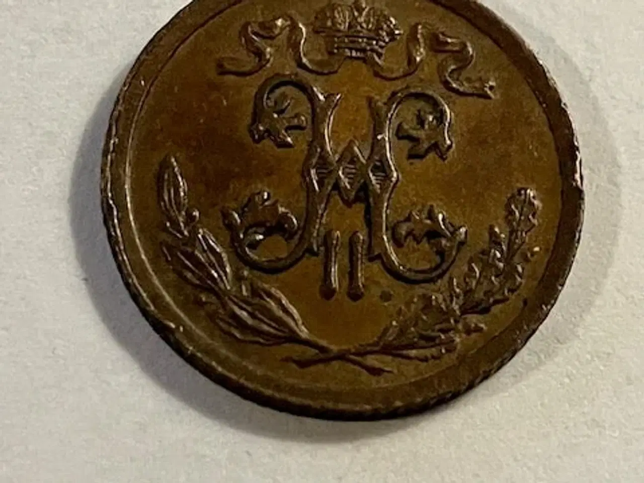 Billede 2 - 1/2 Kopek 1909 Russia