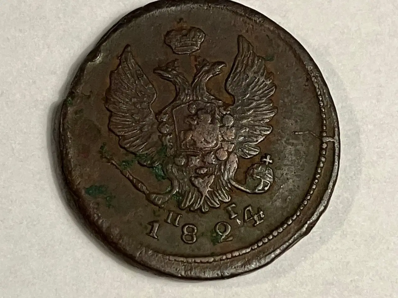 Billede 1 - 2 Kopecks Russia 1824