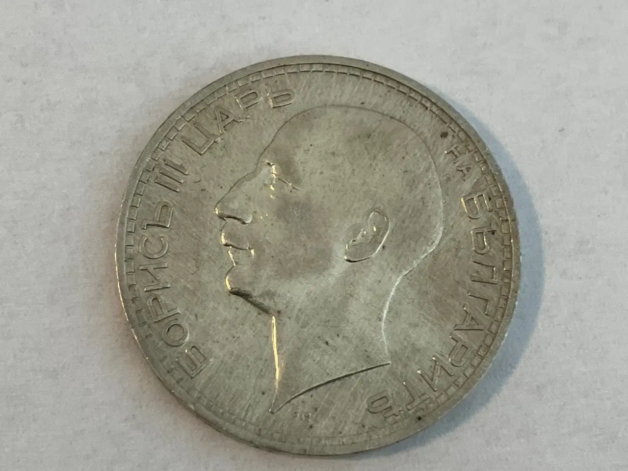 Billede 2 - 50 Leva 1934 Bulgaria