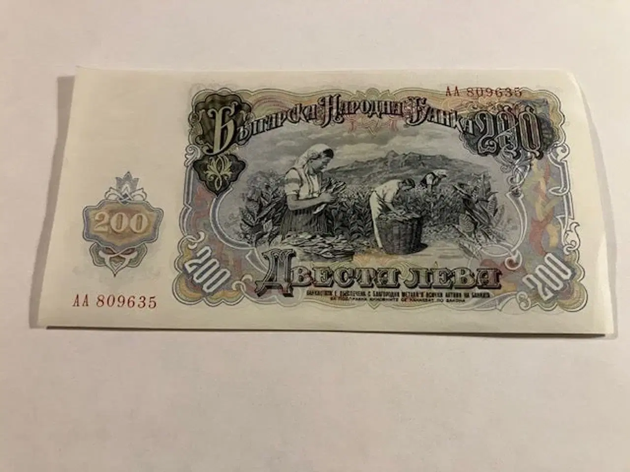 Billede 2 - 200 Leva Bulgaria 1951