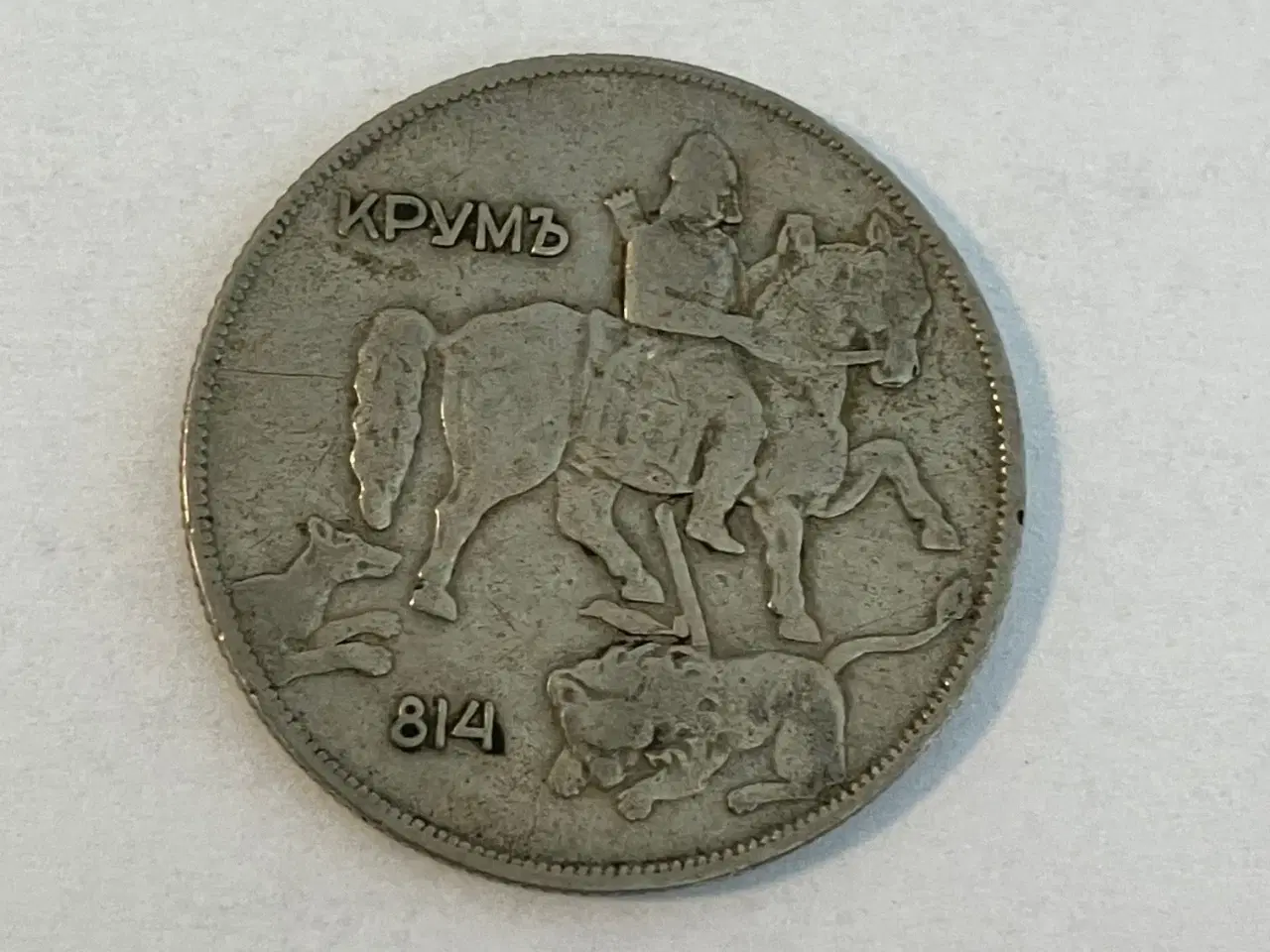 Billede 2 - 10 Leva 1930 Bulgaria