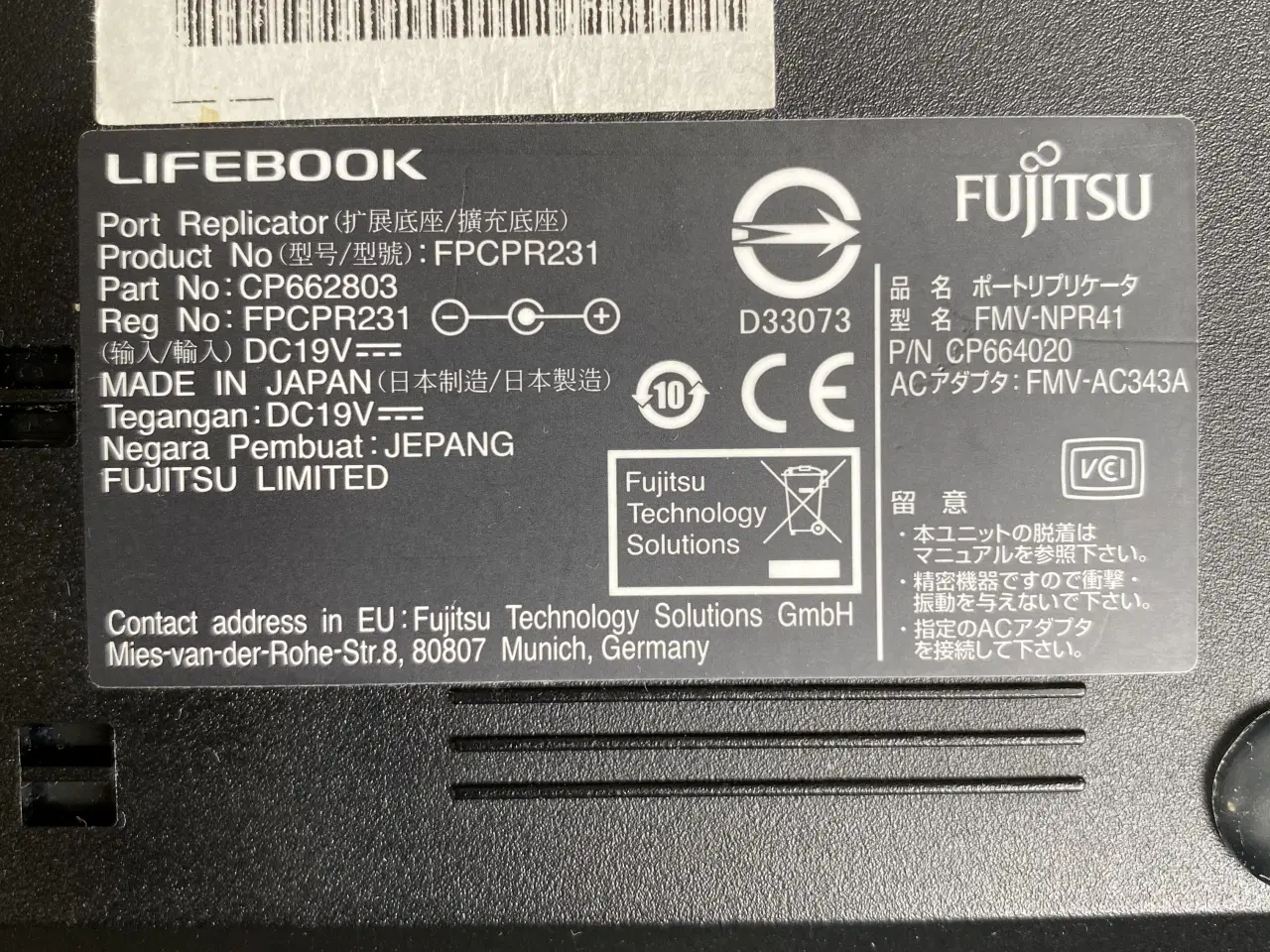 Billede 1 - Fujitsu FPCPR231 Dockingstation