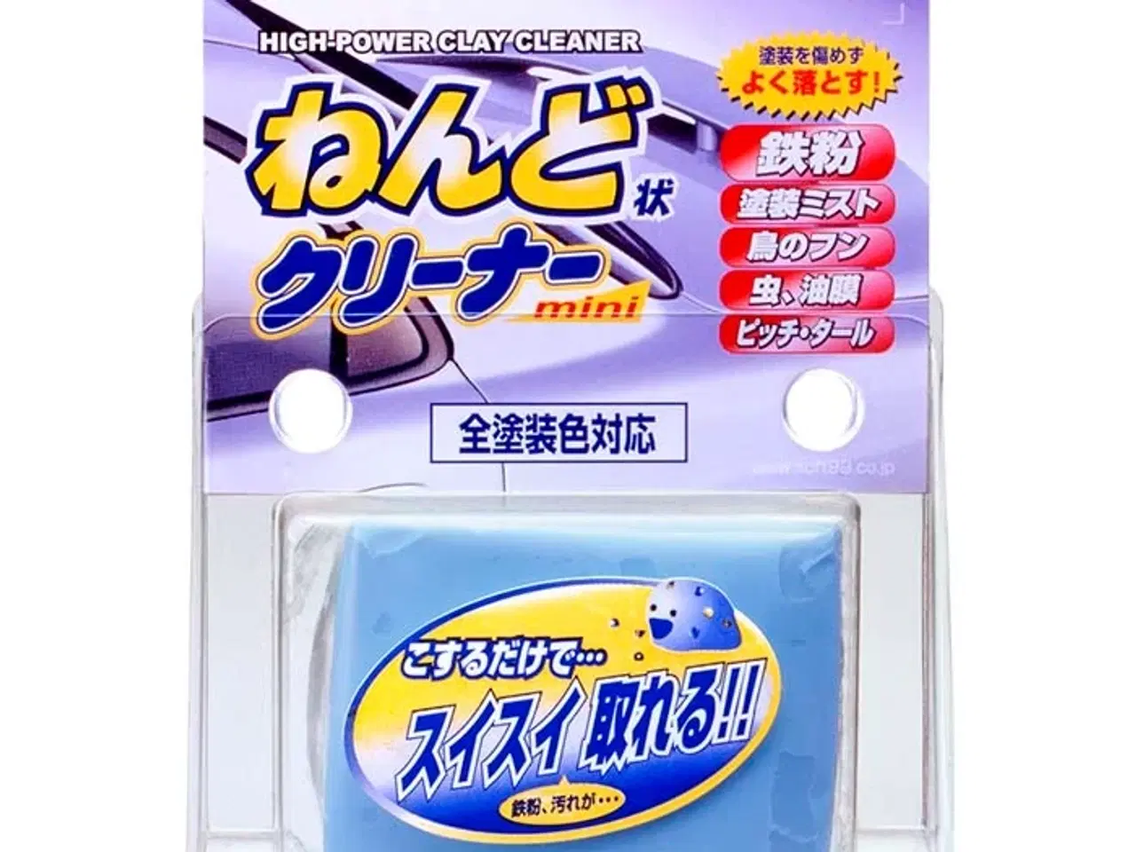 Billede 1 - Soft99 Surface Smoother Mini 100gr