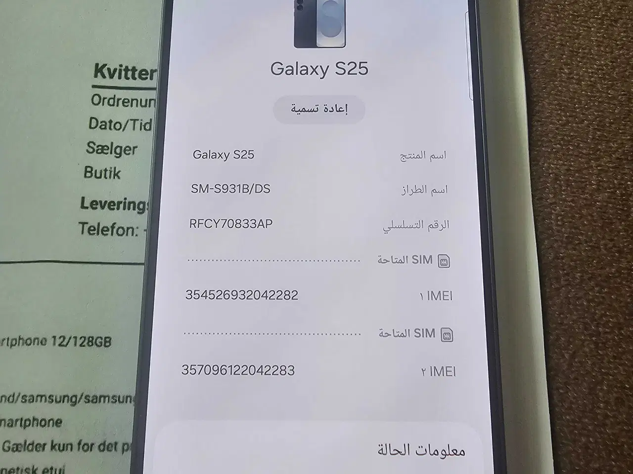 Billede 6 - Samsung galaxy s25 128 gb
