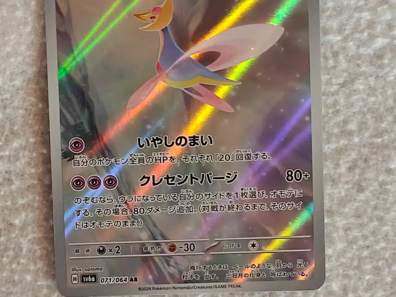 Billede 2 - Pokemon kort