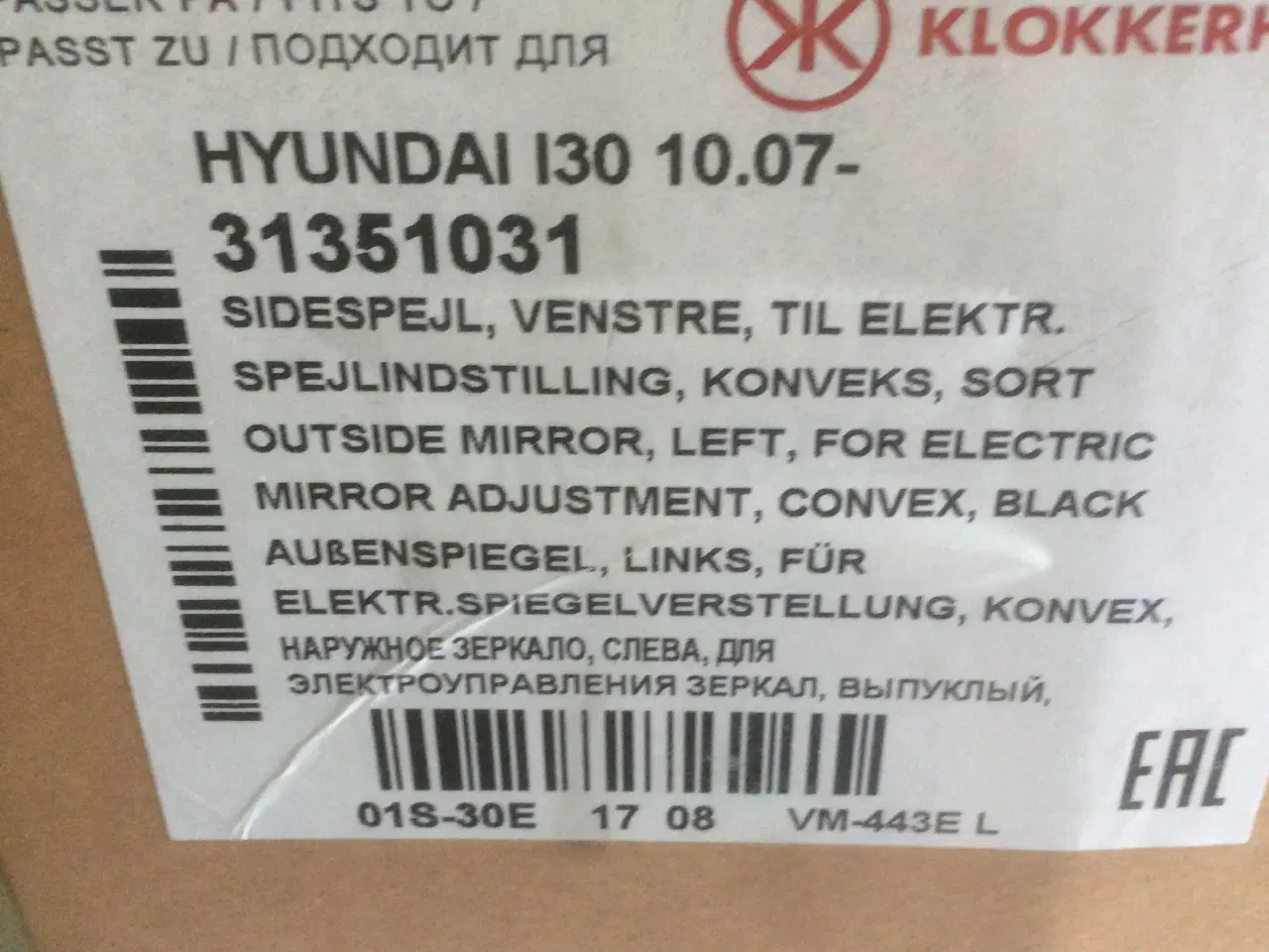Billede 1 - Hyundai I30 Sidespejl til salg