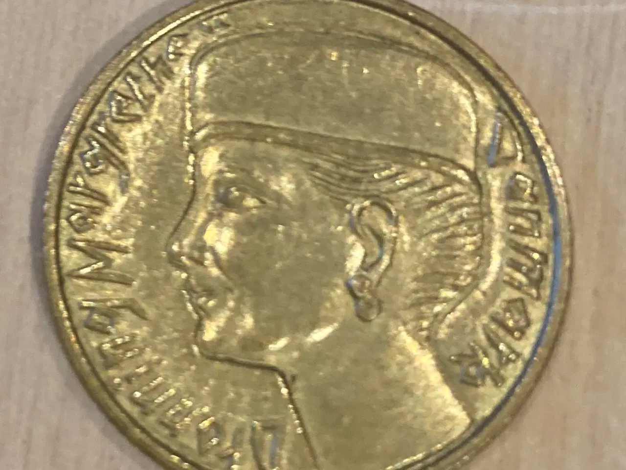 Billede 1 - 1000 års jubilæumsmønt fra 1995