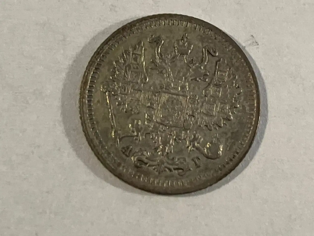 Billede 2 - 10 Kopecks Russia 1896