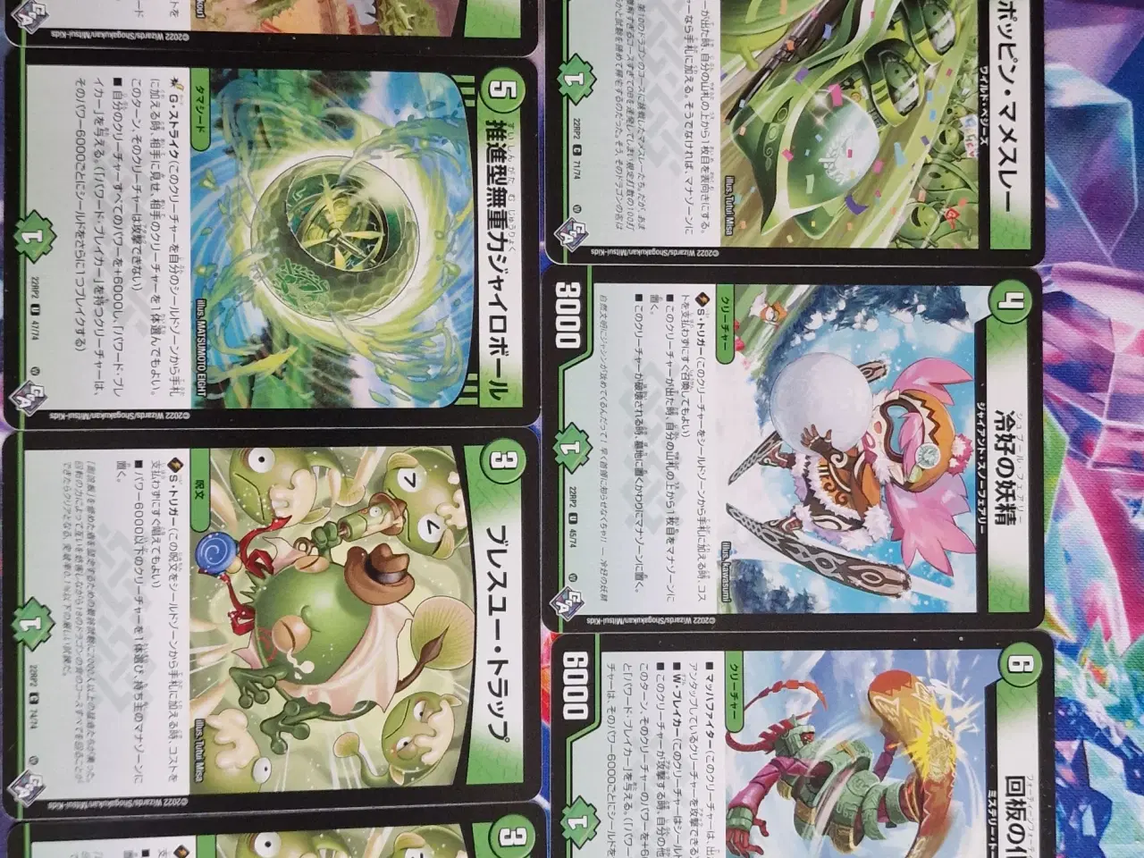 Billede 7 - Duel masters kort.