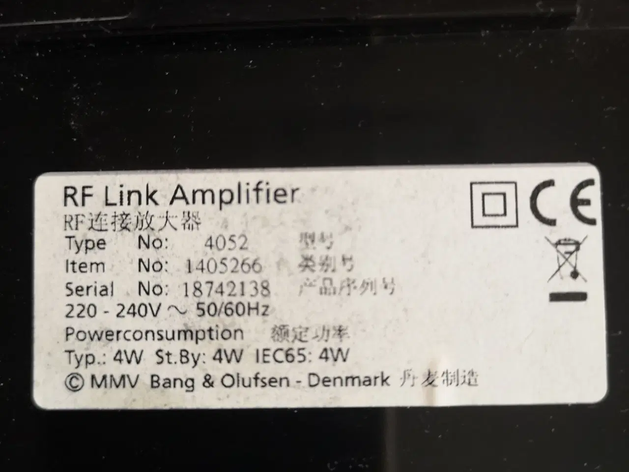 Billede 4 - B&O RF link amplifier