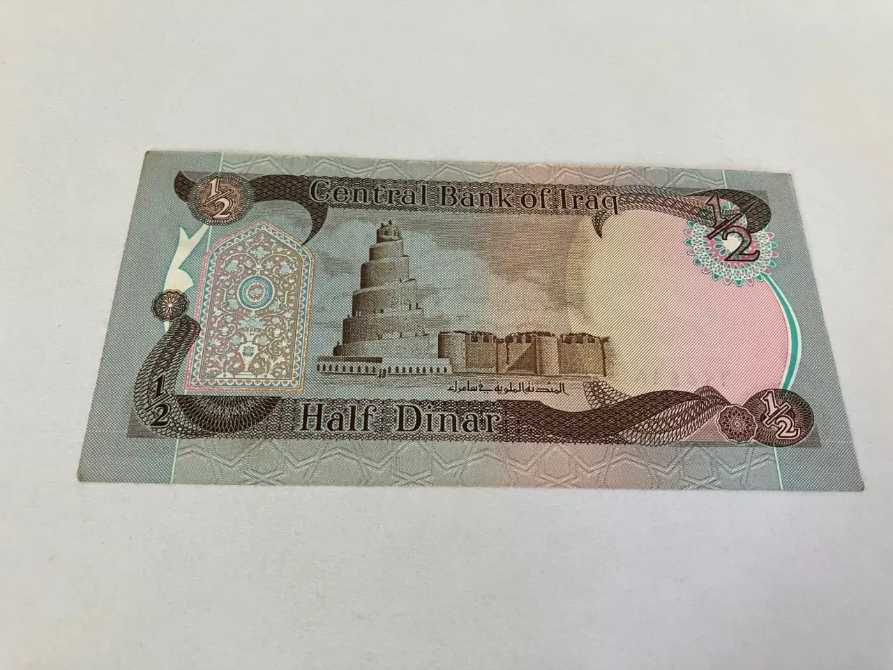 Billede 1 - 1/2 Dinar Iraq