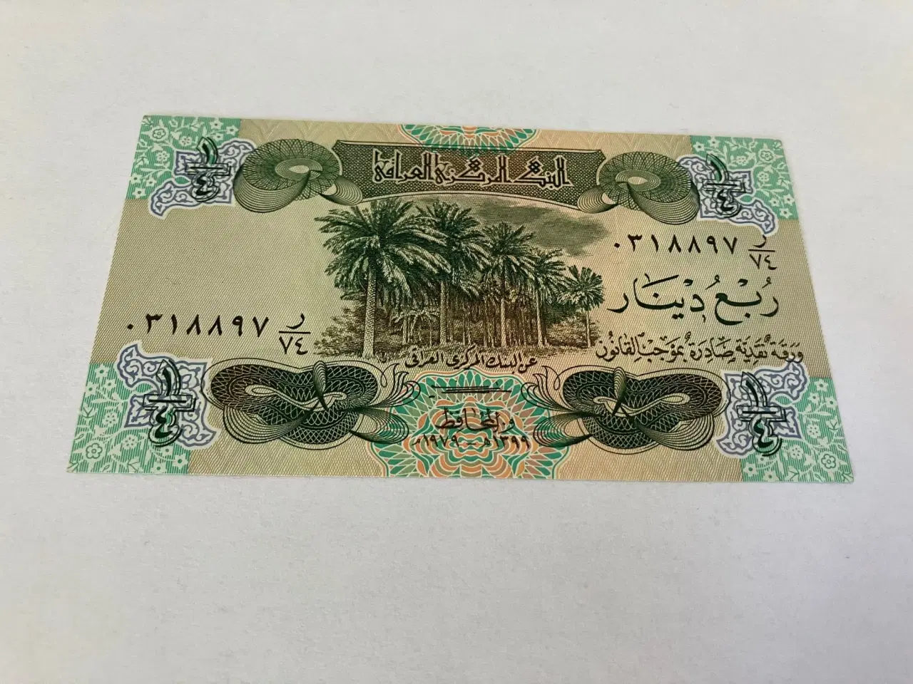 Billede 2 - 1/4 Dinar Iraq