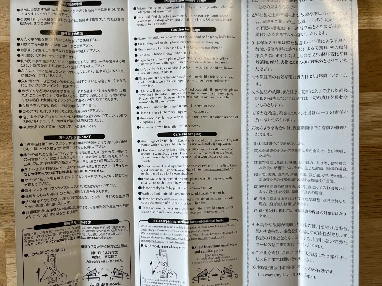 Billede 6 - Japansk knivsæt