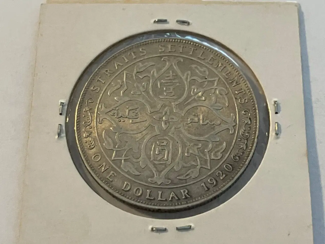 Billede 1 - One Dollar 1920 Straits Settlements