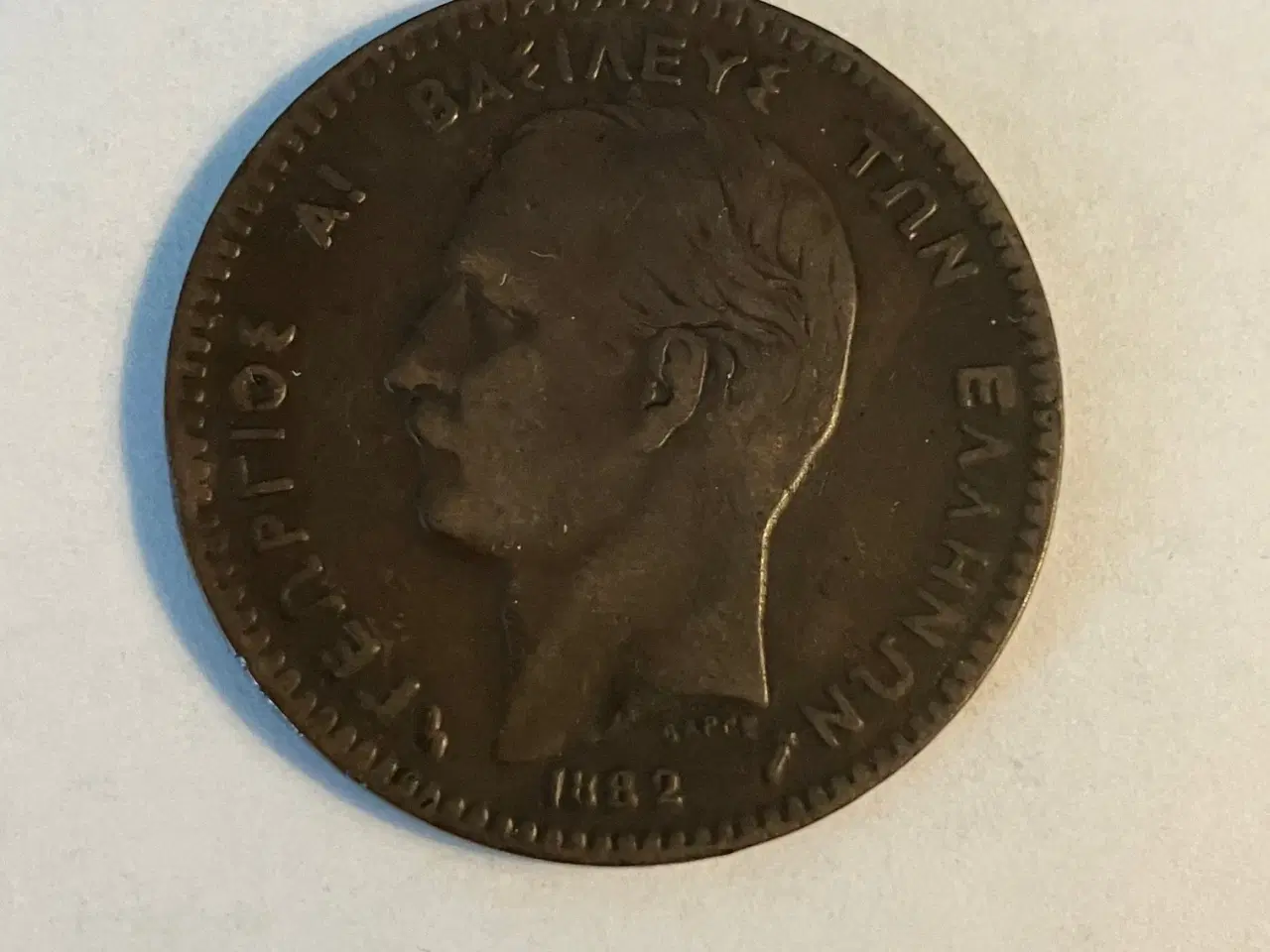 Billede 1 - 10 Lepta 1882 Greece