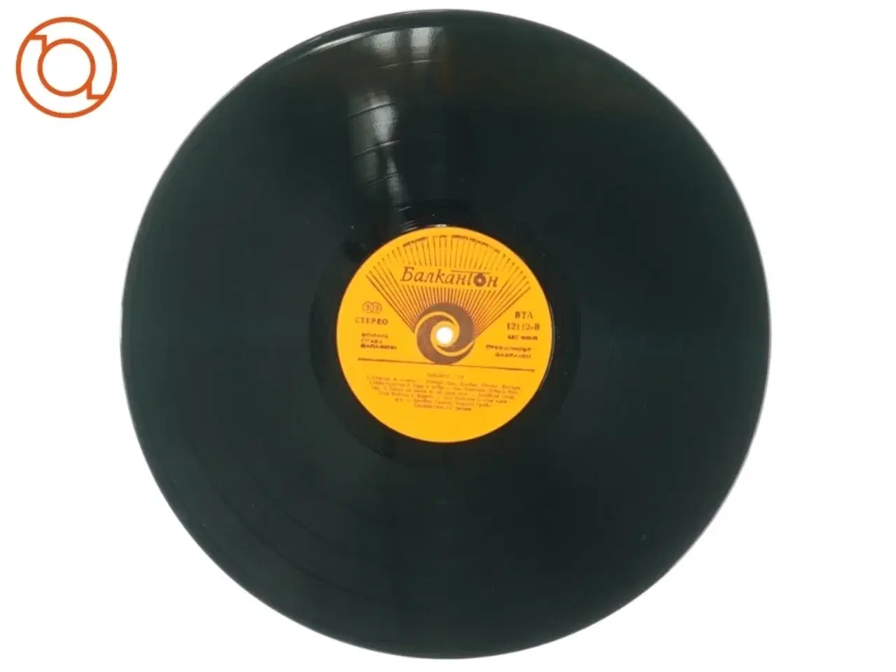 Billede 2 - Chicago 18 fra Stereo Balkanton (str. 30 cm)