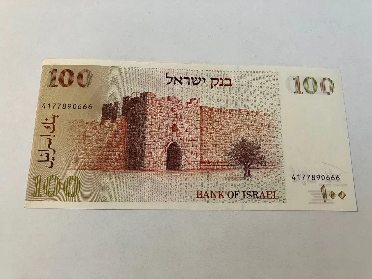 Billede 2 - 100 Sheqalim Israel