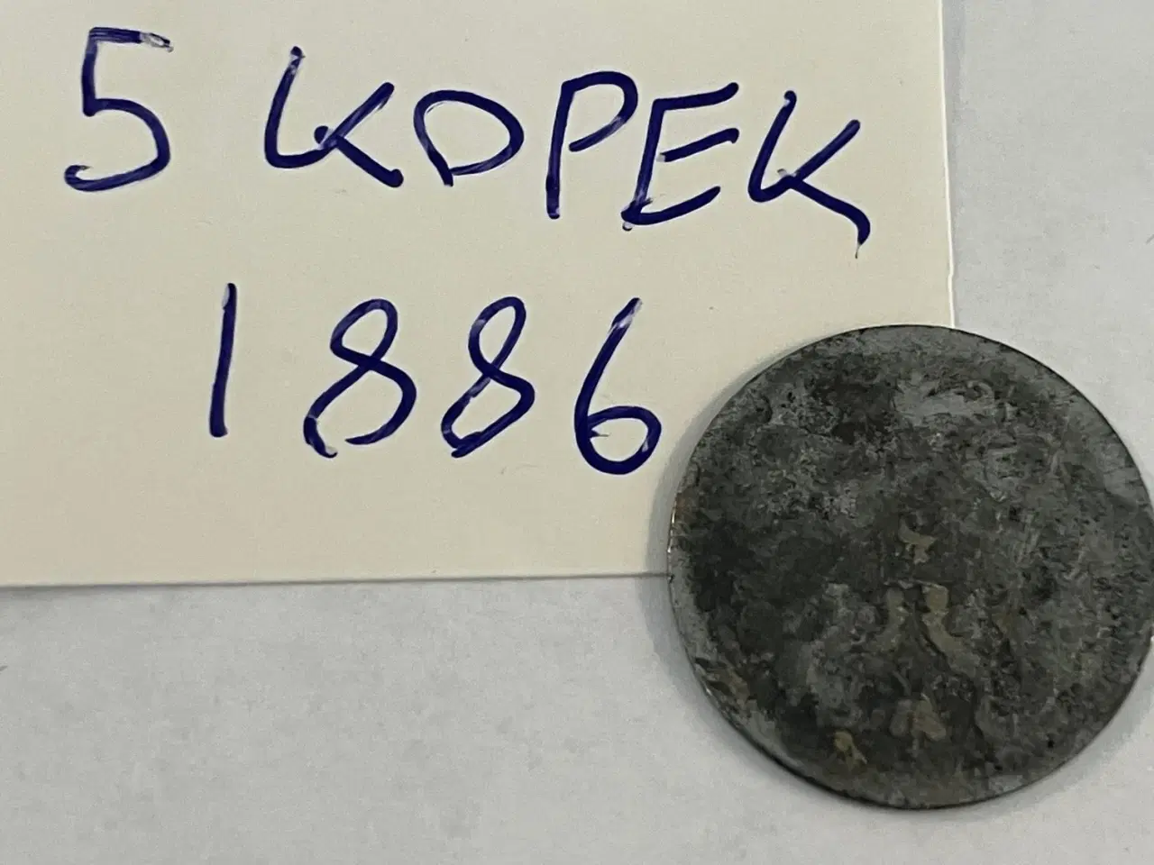 Billede 2 - 5 Kopek 1886 - Meget dårlig stand