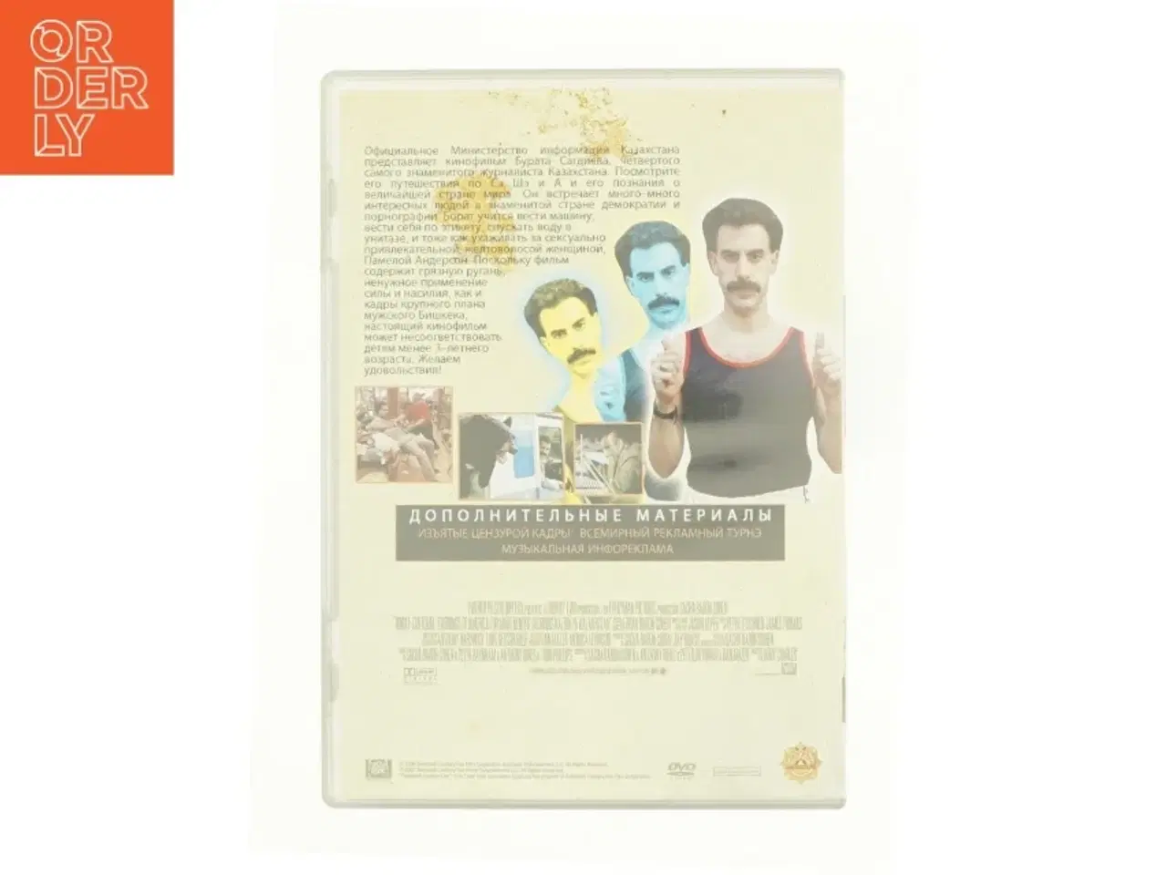 Billede 2 - Borat