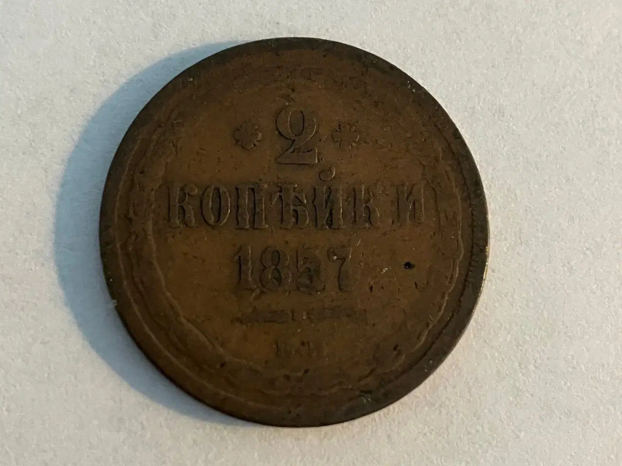 Billede 1 - 2 Kopecks 1857 Russia