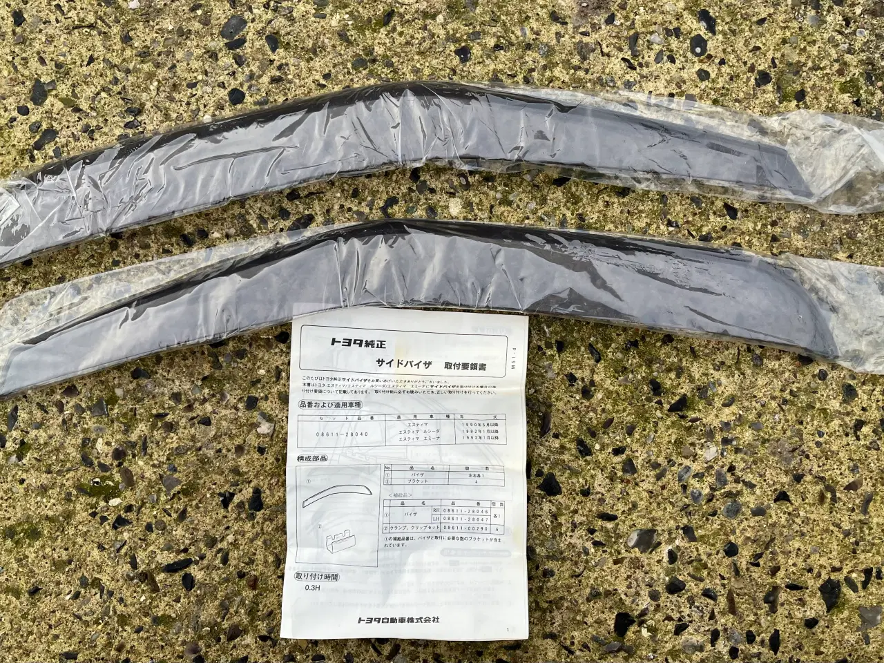 Billede 1 - Toyota vindafvisere