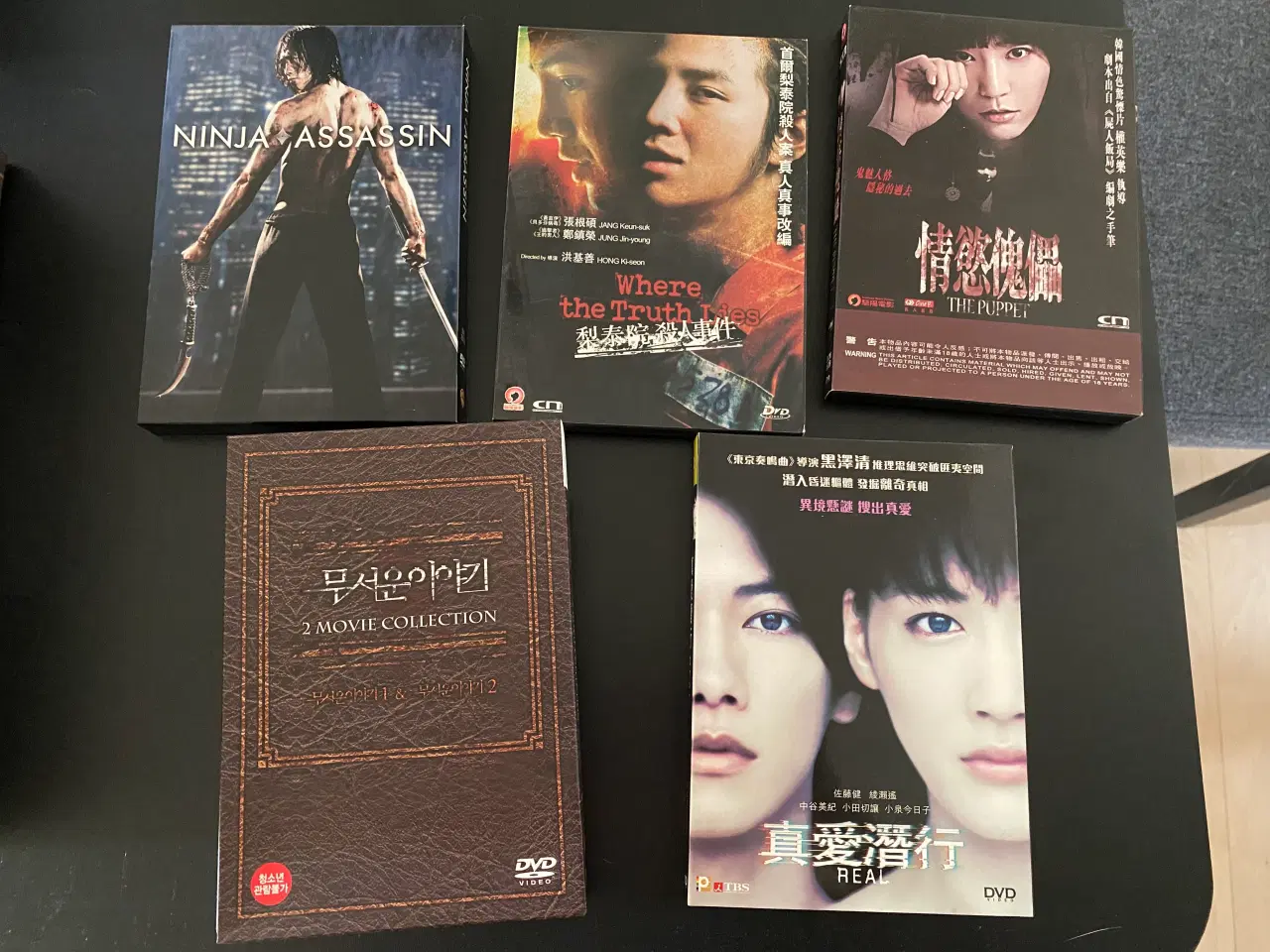 Billede 1 - Koreanske og japansk film, y2k