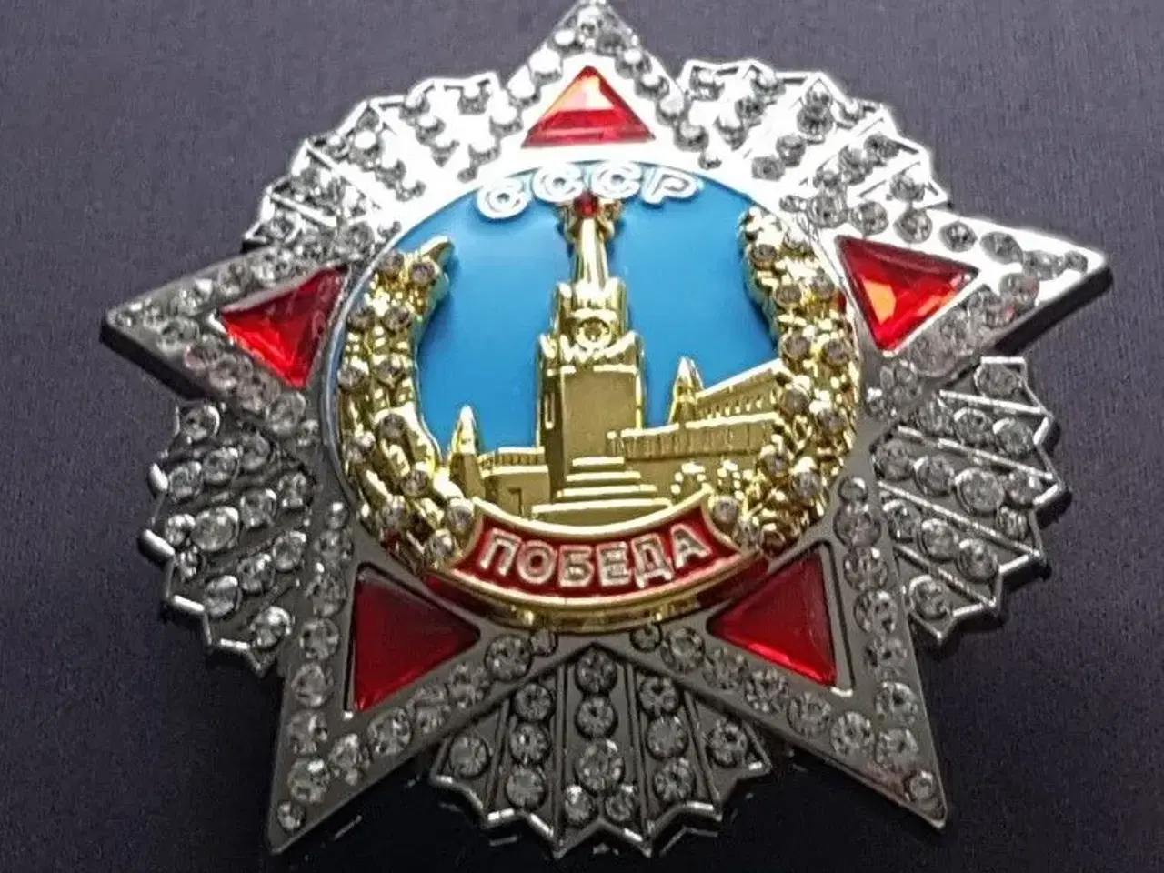 Billede 1 - USSR Sovjetunionen sejrs-ordenen