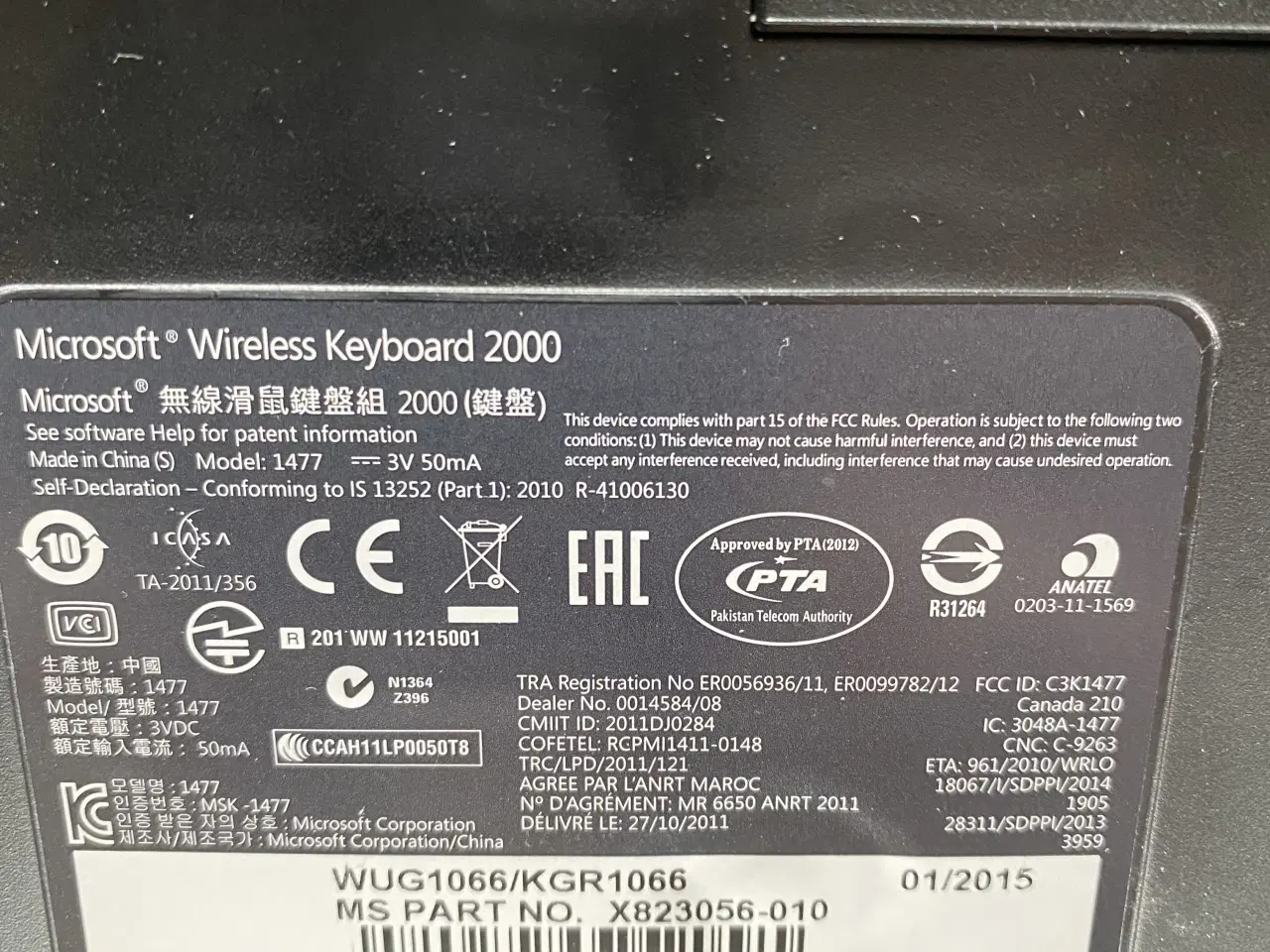 Billede 5 - Microsoft Wireless Keyboard 2000