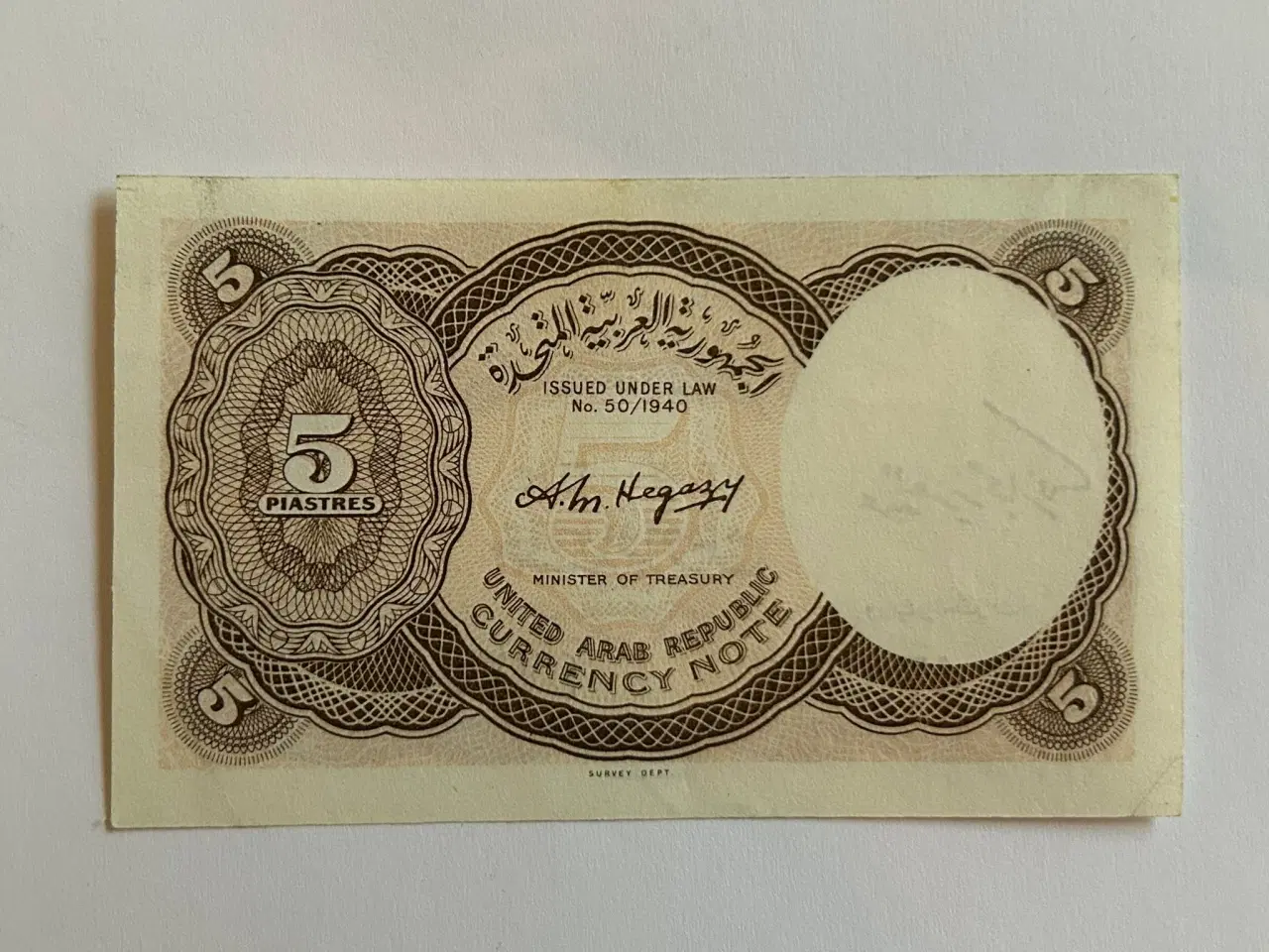 Billede 2 - 5 Piastres Egypt 1940