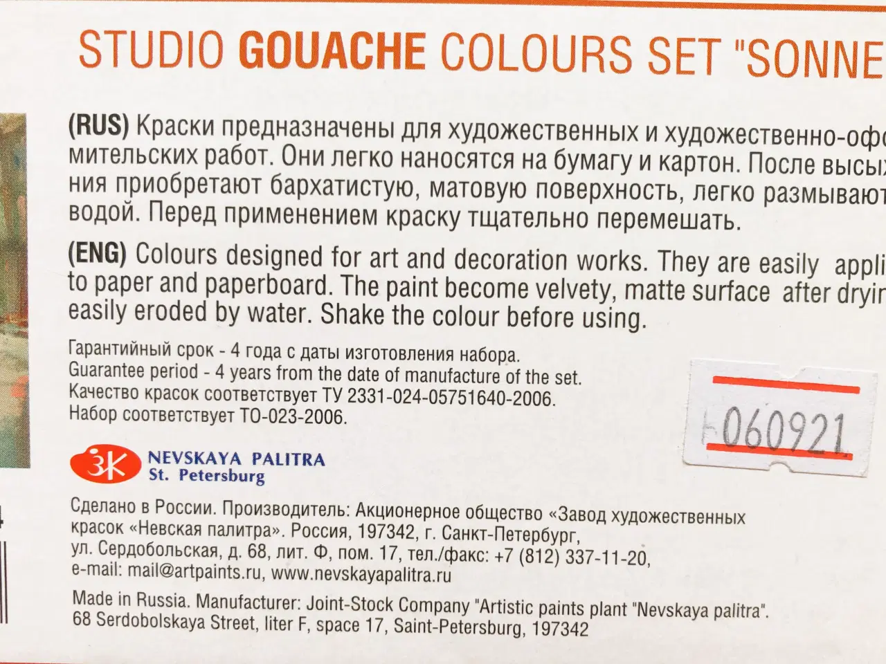Billede 4 - Kvalitets gouache i til salg