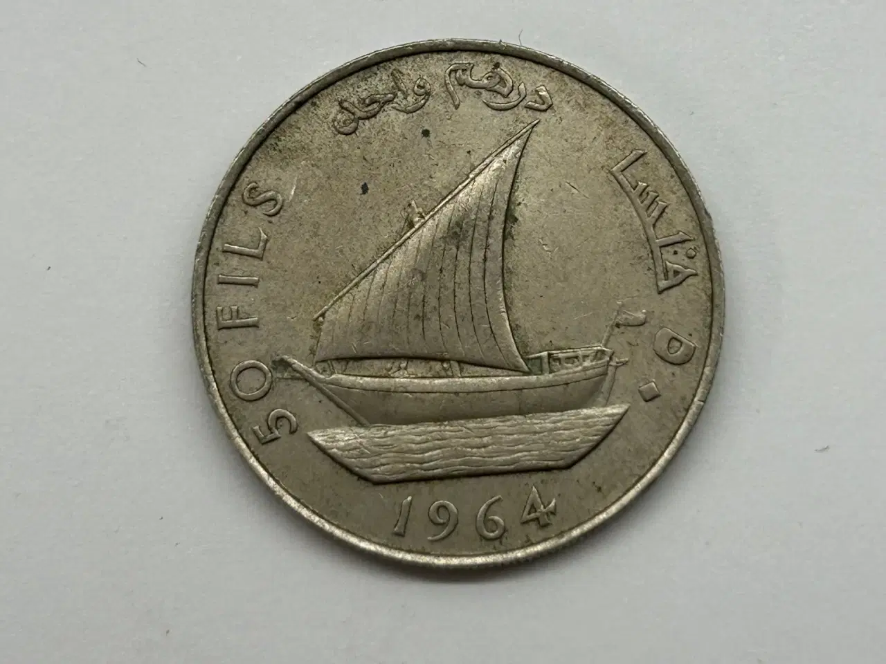 Billede 1 - 50 Fils South Arabia 1964