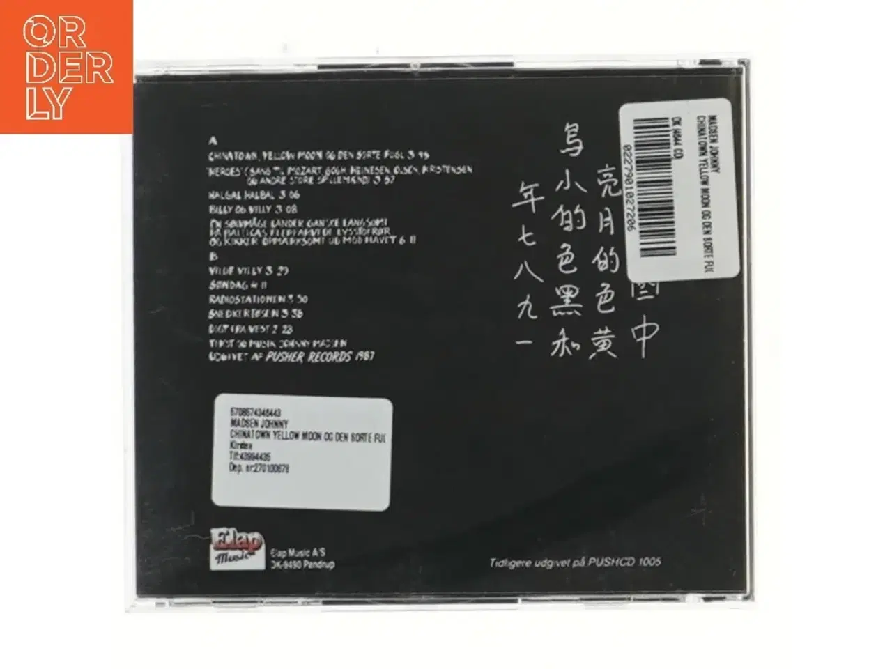 Billede 2 - Johnny Madsen - Chinatown, Yellow Moon Og Den Sorte Fugl