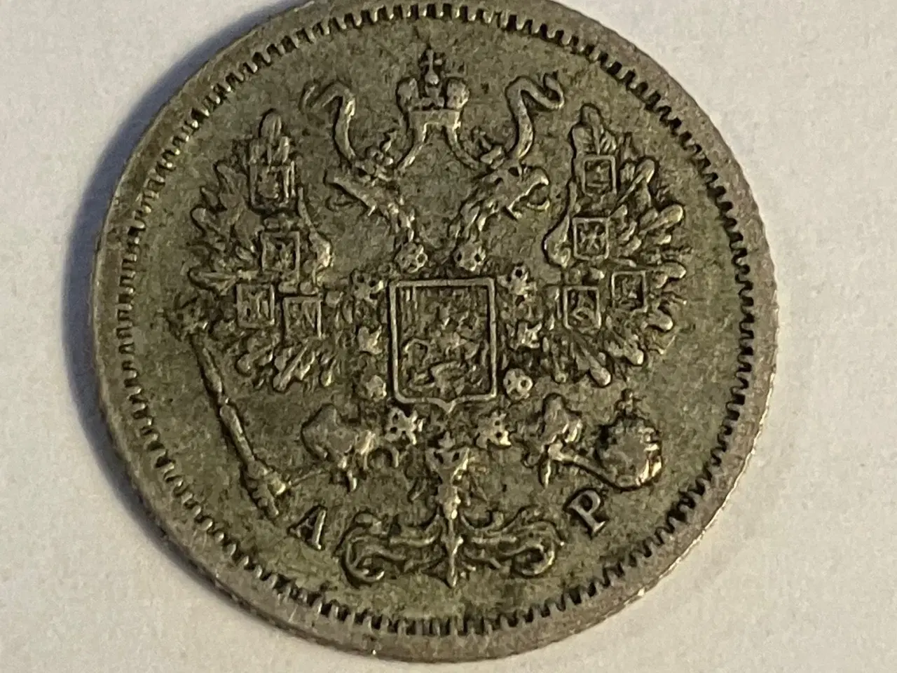 Billede 2 - 10 Kopeks 1905 Russia
