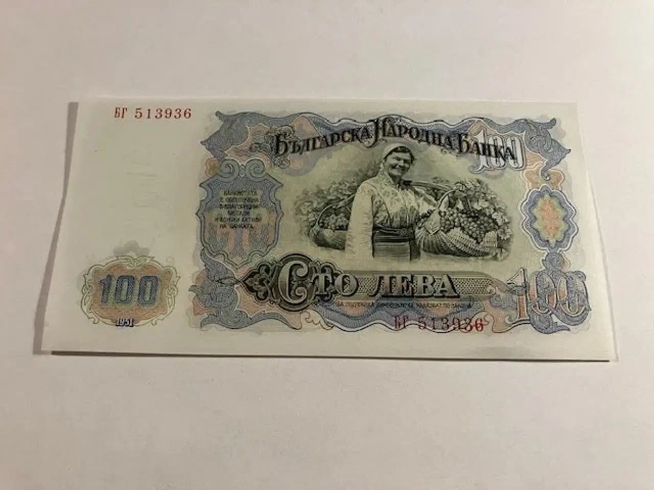 Billede 2 - 100 Leva Bulgaria 1951