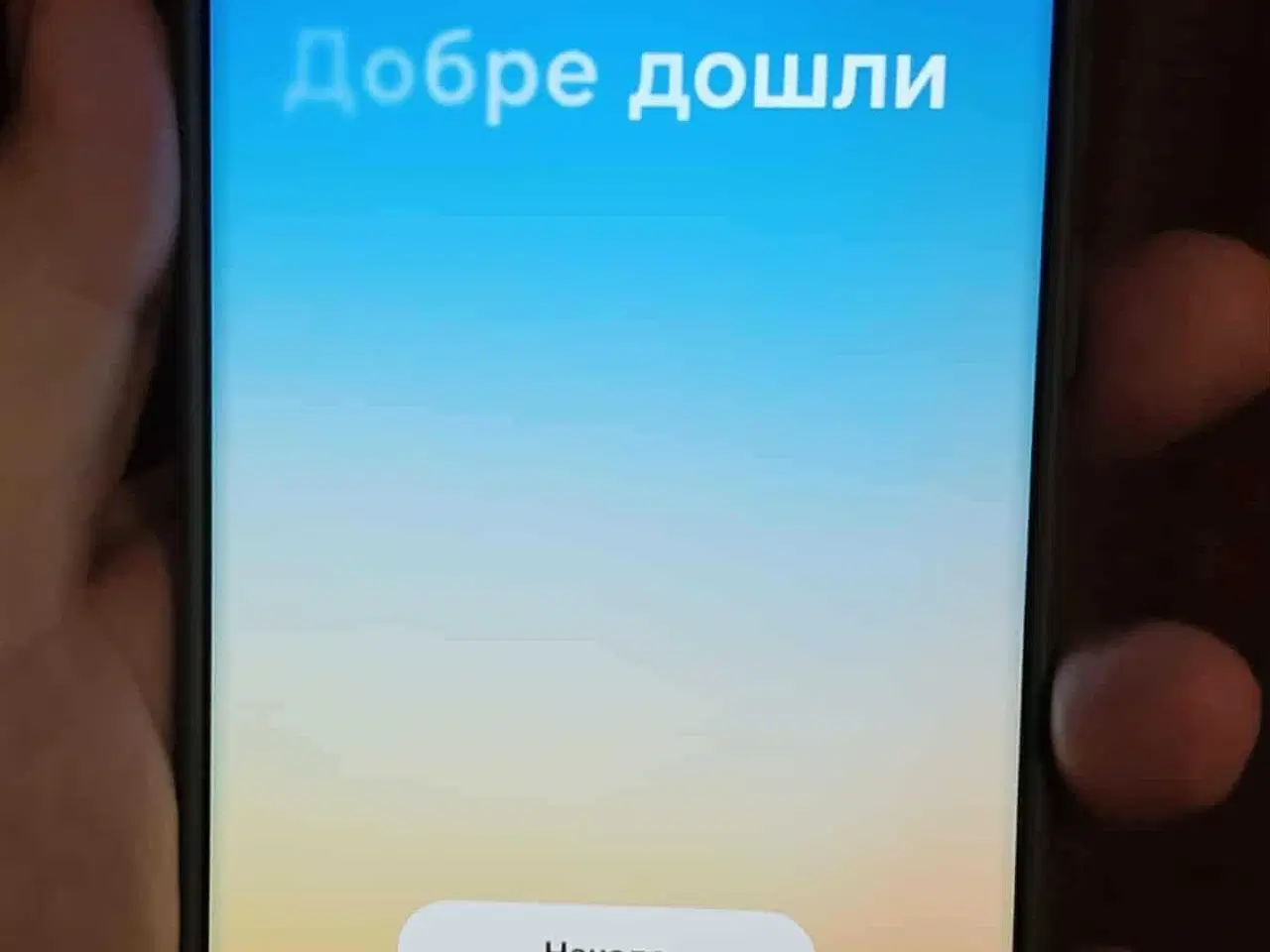 Billede 1 - Samsung galaxy s22 ultra 256 gb