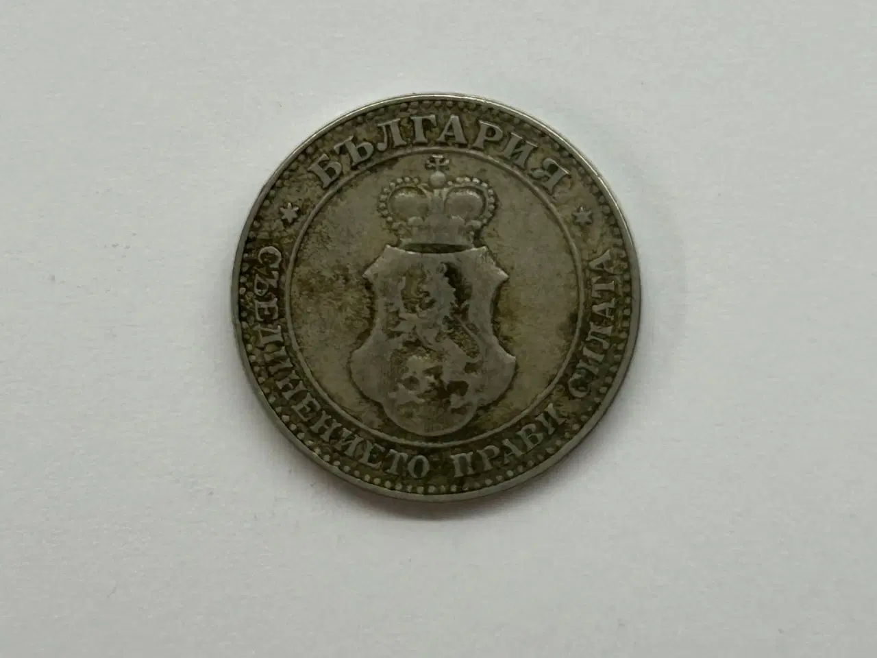 Billede 2 - 20 Stotinki 1906 Bulgaria